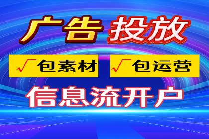 从小微企业到行业巨头：百度竞价的赚钱历程