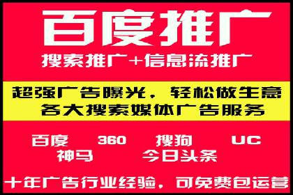 从案例看百度信息流算法优化策略